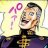 Okuyasu